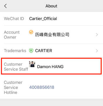 Richten Sie WeChat für Unternehmen ein, Schritt 4.