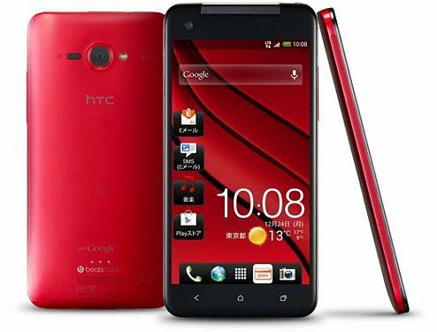 Japan erhält 5-Zoll-HTC-Smartphone mit Full-HD-Display