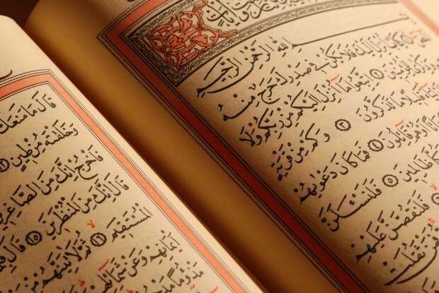 Die Tugenden des Koranlesens