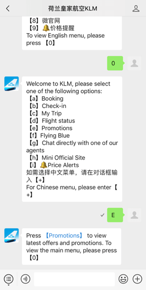 Richten Sie WeChat für Unternehmen ein, Schritt 5.