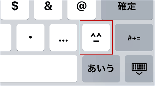 Unicode-Smiley-Schlüssel