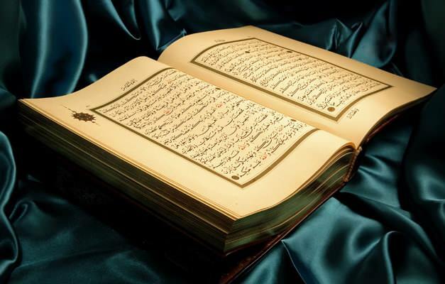 Korannamen und ihre Bedeutung