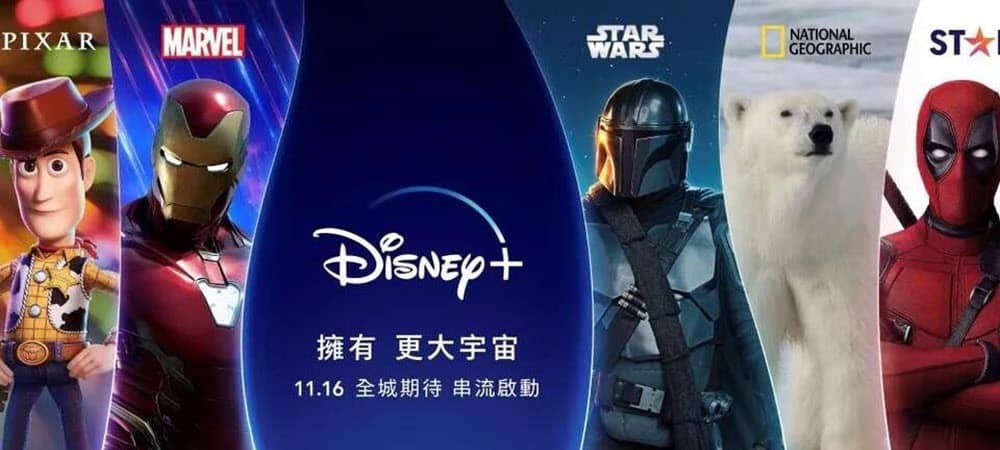 Disney Plus startet in Hongkong
